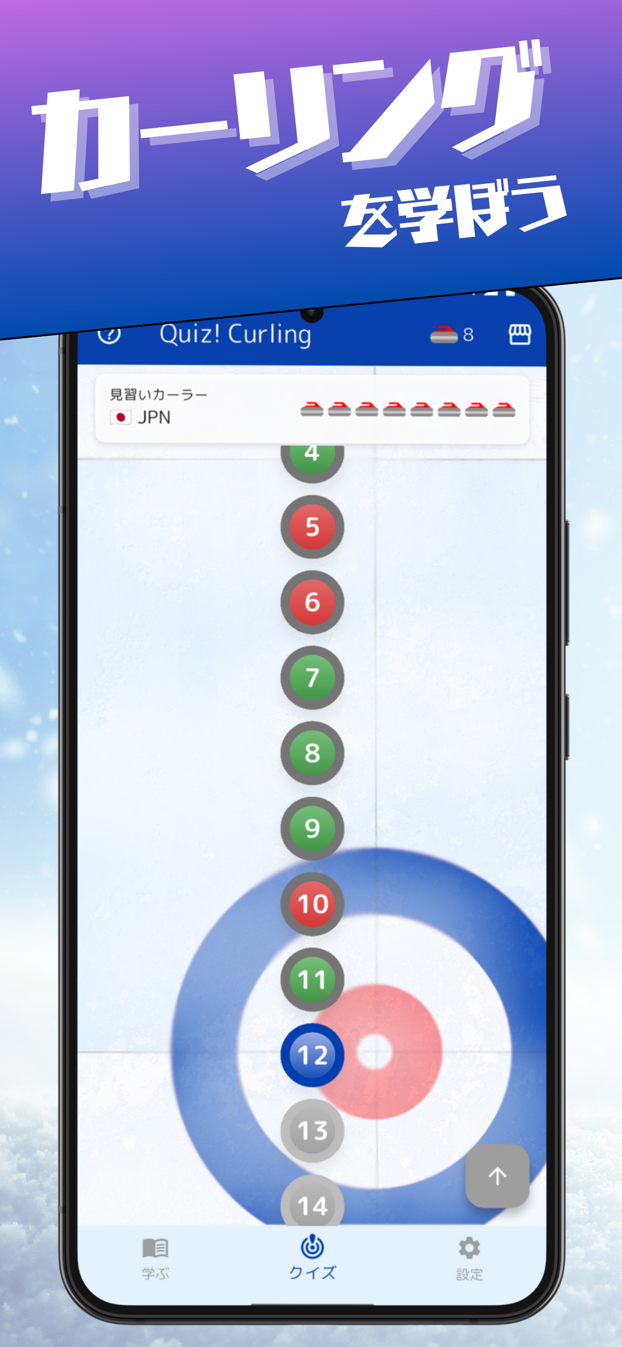 アプリ紹介ページ1