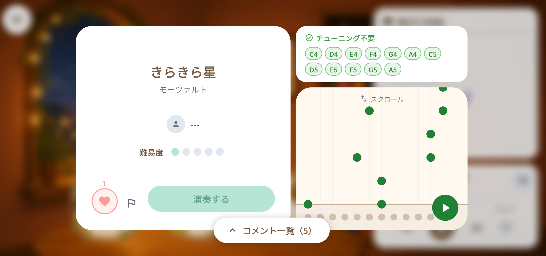 共有機能